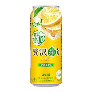 アサヒ 贅沢搾り レモン [缶] 500ml x 48本[2ケース販売] 送料無料(沖縄対象外) [アサヒ チューハイ リキュール ALC4% 日本]