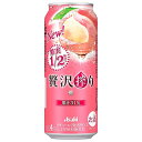 アサヒ 贅沢搾り 桃 [缶] 500ml x 24本[ケース販売] 送料無料(沖縄対象外) [2ケースまで同梱可能][アサヒ チューハイ リキュール ALC4% 日本]