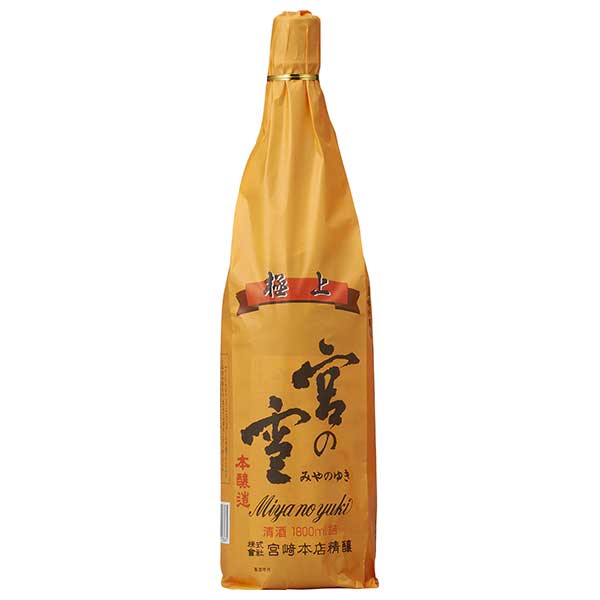 宮の雪 極上 [瓶] 1.8L 1800ml x 6本[ケース販売] 送料無料 沖縄対象外 [IZM 宮崎本店 清酒 日本 三重県]【ギフト不可】