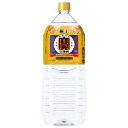 宝 極上 宝焼酎 20度 [ペット] 2L 2000ml x 6本[ケース販売] 送料無料(沖縄対象 ...