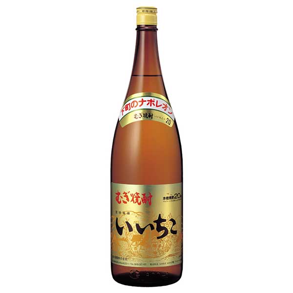 いいちこ 麦 20度 [瓶] 1.8L 1800ml 送料無料(本州のみ) [三和酒類 麦焼酎 むぎ焼酎 乙類 日本 大分県]ギフト プレゼント 贈り物 お祝い 内祝い お返し 誕生日プレゼント 父の日 敬老の日