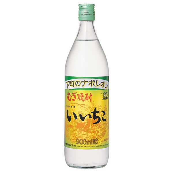 いいちこ 麦焼酎 いいちこ 麦 25度 [瓶] 900ml x 12本[ケース販売] 送料無料(沖縄対象外) あす楽対応 [三和酒類 麦焼酎 日本 大分]【ギフト不可】