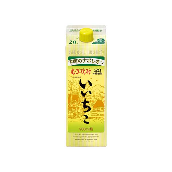 いいちこ 麦 20度 スリム [パック] 900ml 送料無料(沖縄対象外) [三和酒類 麦焼酎 日本 大分]