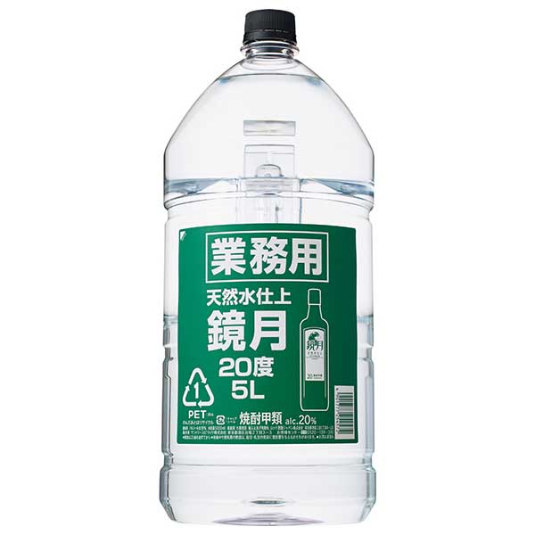 楽天ハードリカー2号店　楽天市場店サントリー 鏡月 （業務用） 20度 [PET] 5L 5000ml x 4本[ケース販売] 送料無料（沖縄対象外） [サントリー 韓国 甲類焼酎 20GZ5]