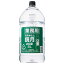 サントリー 鏡月 (業務用) 20度 [PET] 5L 5000ml x 4本[ケース販売] 送料無料(沖縄対象外) [サントリー 韓国 甲類焼酎 20GZ5]