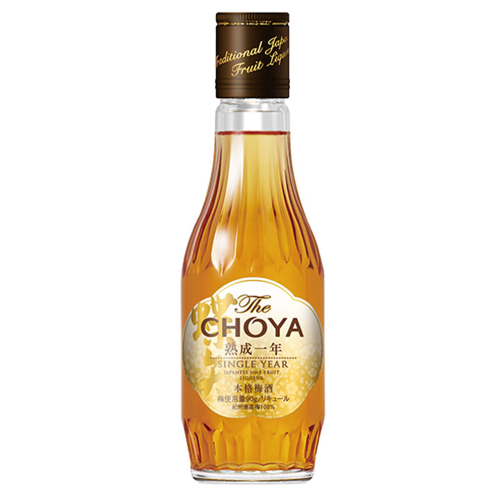 【ポイント3倍 7/30(水)まで】チョーヤ 梅酒 The CHOYA 熟成一年 [瓶] 200ml x 12本[ケース販売][チョーヤ梅酒 日本 大阪府 リキュール 梅酒]【ギフト不可】 ギフト プレゼント 母の日 父の日 お中元
