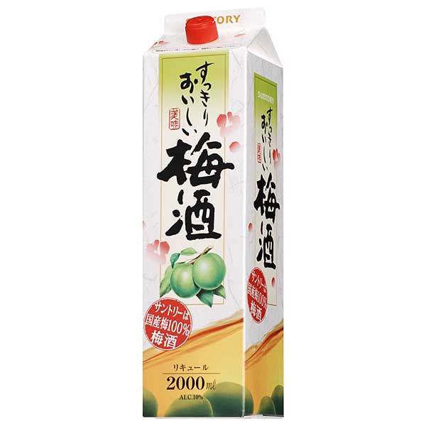 サントリー 梅酒 10度 [紙パック] 2L 2000ml 送料無料(沖縄対象外) [サントリー 日本 リキュール UMP20]