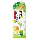 サントリー 梅酒にしませんか 8度 [紙パック] 2L 2000ml 送料無料 沖縄対象外 [サントリー 日本 リキュール UM5S20]