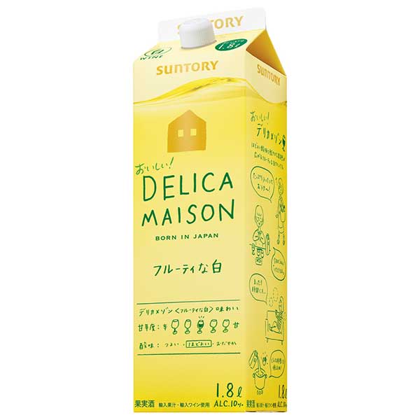 サントリー デリカメゾン 白 [紙パック] 1.8L 1800ml × 6本[ケース販売] 送料無料(本州のみ) [サントリー 日本 白ワイン DDWP]ギフト プレゼント 贈り物 お祝い 内祝い お返し 誕生日プレゼント 父の日 敬老の日