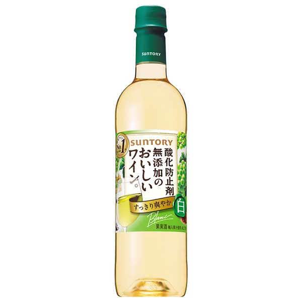 サントリー 無添加のおいしいワイン。 白 PET 720ml × 12本 ケース販売 送料無料(本州のみ) サントリー 日本 白ワイン DS1WT ギフト プレゼント 贈り物 お祝い 内祝い お返し 誕生日プレゼント 父の日 敬老の日