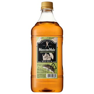 サントリーカクテルバーモスコミュール サントリーカクテルバーモスコミュール