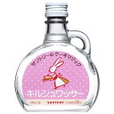 サントリー ケ−キマジック キルシュワッサ− 39度 [瓶] 100ml x 48本[ケース販売] 送料無料(沖縄対象外) [サントリー 日本 リキュール KWHSN]