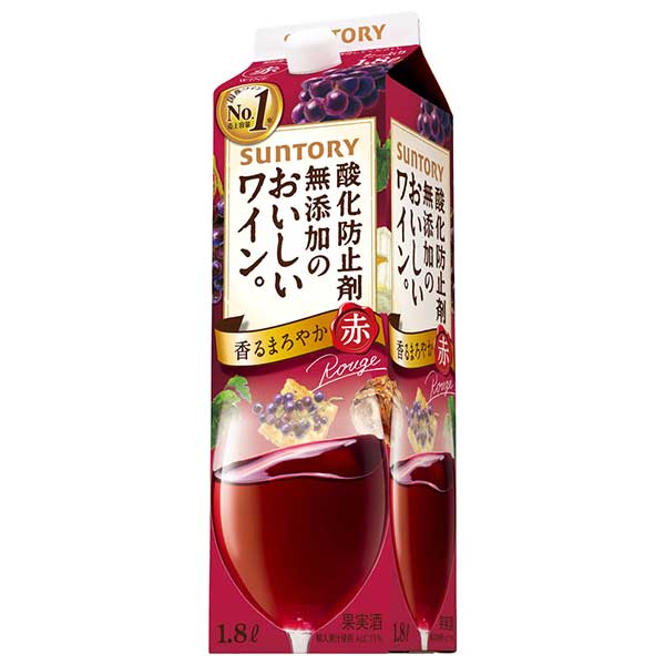 Rakuten - サントリー 無添加のおいしいワイン。 赤 [紙パック] 1.8L 1800ml × 6本[ケース販売] [サントリー 日本 赤ワイン DS1RP]ギフト プレゼント 贈り物 お祝い 内祝い お返し 誕生日プレゼント 父の日 敬老の日