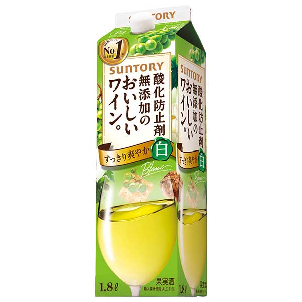 ※ヴィンテージやラベルのデザインが商品画像と異なる場合がございます。当店では、現行ヴィンテージの販売となります。ご指定のヴィンテージがある際は事前にご連絡ください。不良品以外でのご返品はお承りできません。ご了承くださいサントリー 無添加のおいしいワイン。 白 [紙パック] 1.8L 1800ml × 6本[ケース販売] [サントリー 日本 白ワイン DS1WP] ギフト プレゼント 母の日 父の日 お中元 御中元母の日 父の日 敬老の日 誕生日 記念日 冠婚葬祭 御年賀 御中元 御歳暮 内祝い お祝 プレゼント ギフト ホワイトデー バレンタイン クリスマス