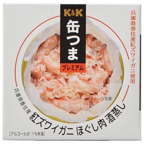 K&K 缶つま 国産紅ズワイガニほぐし肉酒蒸し [缶] 75g × 24個[ケース販売] [K&K国分 食品 缶詰 日本 0317861]ギフト プレゼント 贈り物 お祝い 内祝い お返し 誕生日プレゼント 父の日 敬老の日