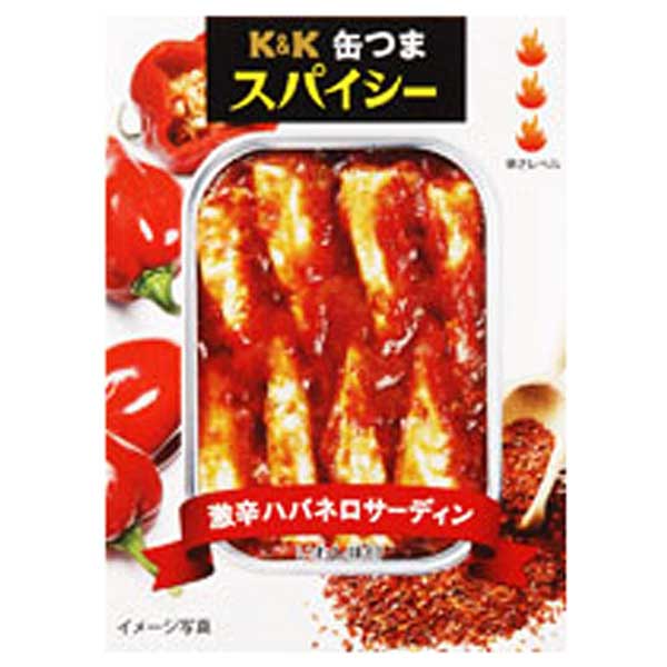 ※ヴィンテージやラベルのデザインが商品画像と異なる場合がございます。当店では、現行ヴィンテージの販売となります。ご指定のヴィンテージがある際は事前にご連絡ください。不良品以外でのご返品はお承りできません。ご了承ください。K&K 缶つま 激辛ハバネロサーディン [缶] 105g x 24個[ケース販売] [K&K国分/食品/缶詰/日本/0317878]母の日 父の日 敬老の日 誕生日 記念日 冠婚葬祭 御年賀 御中元 御歳暮 内祝い お祝 プレゼント ギフト ホワイトデー バレンタイン クリスマス原材料:いわし（国産）、トマトペースト、ハバネロチリピューレ、砂糖、食塩、香辛料 ／調味料（アミノ酸）、増粘剤（グァーガム）