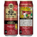 タカラ 焼酎ハイボール 立石 宇ち多゛のうめ割り風 [缶] 500ml x 24本[ケース販売] 送料無料(沖縄対象外) [宝酒造 日本 スピリッツ 缶チューハイ 48504]