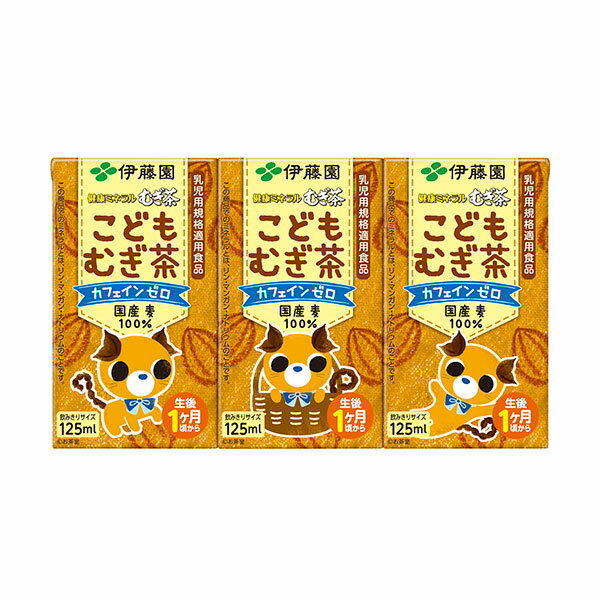 伊藤園 健康ミネラル