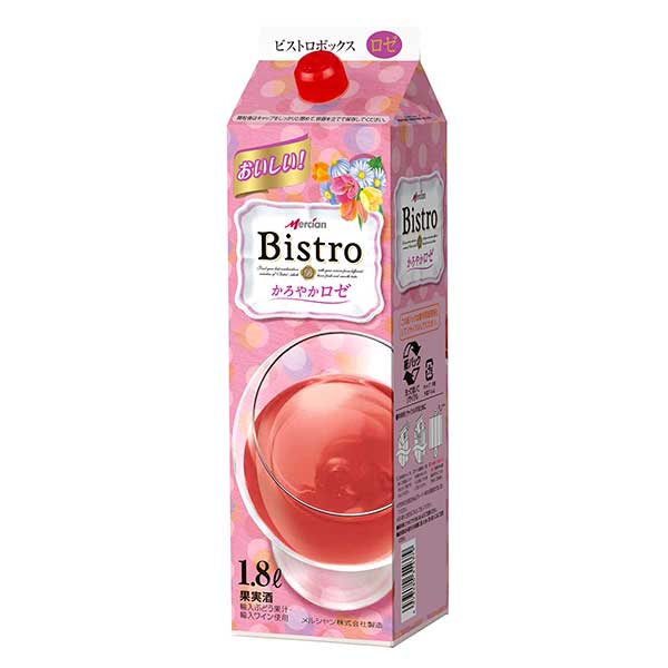 メルシャン ビストロ ボックス ロゼ [紙パック] 1.8L 1800ml × 6本[ケース販売] 送料無料(本州のみ) [メルシャン 日本 神奈川県 ロゼワイン 中口 421075] ギフト プレゼント 敬老の日 お歳暮 御歳暮