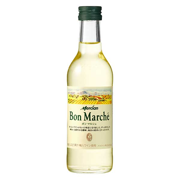 ボン マルシェ 白 [瓶] 180ml × 24本[ケース販売] 送料無料(本州のみ) [メルシャン 日本 神奈川県 白ワイン さわやかな甘口 418343]ギフト プレゼント 贈り物 お祝い 内祝い お返し 誕生日プレゼント 父の日 敬老の日