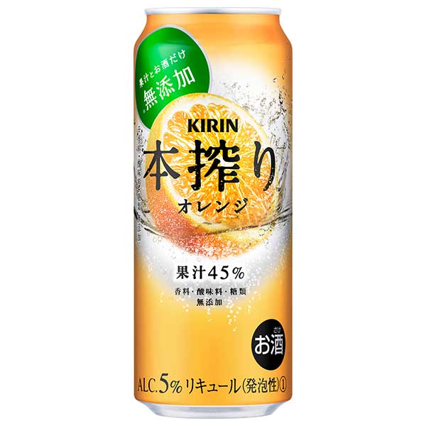 キリン 本搾り オレンジ [缶] 500ml x 24本[ケース販売]送料無料(沖縄対象外)[2ケースまで同梱可能][キリン 缶チューハイ 日本 15479]