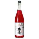 中野BC 赤い梅酒 1.8L 1800ml 中野BC 日本 和歌山 梅酒 