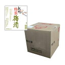 中野BC 紀州 蜂蜜梅酒 10L 10000ml[中野BC 日本 和歌山 梅酒][同梱不可]