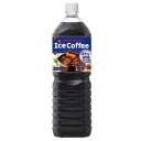 |bJTb| ACXR[q[킢 [ybg] 1.5L 1500ml x 8{[P[X̔] (ΏۊO) [|bJTb| {  R[q[ GT35]