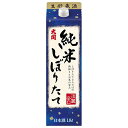 【おちょこ・とっくり付き】大関 純米しぼりたて 13度 [パック] 1.8L 1800ml x 6本 [ケース販売] 送料無料(沖縄対象外) [大関 やや淡麗 やや辛口 0020330]