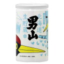 男山 純米生貯蔵[アルミ缶] 180ml x 60本 [ケース販売] 送料無料(沖縄対象外) [男山 北海道 OKN]