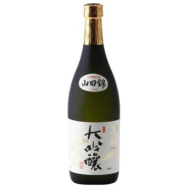 豊の秋 大吟醸 斗びん取り 720ml x 10本 [ケース販売] 送料無料 沖縄対象外 [米田酒造 島根県 OKN]【ギフト不可】