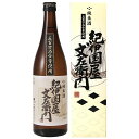 中野BC 紀伊国屋文左衛門 純米酒 五百万石 KBG-23 [箱付] 1.8L 1800ml[中野BC 日本 和歌山 日本酒 清酒]