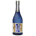 中野BC 紀伊国屋文左衛門 純米大吟醸 愛山 720ml[中野BC 日本 和歌山 日本酒 清酒]