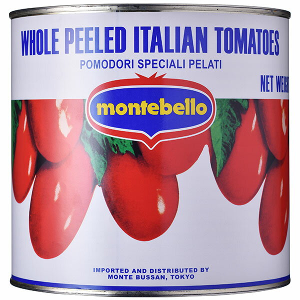 モンテベッロ ホールトマト [缶] 2.55kg 2550g x 6個[ケース販売][モンテ イタリア トマト 002001]