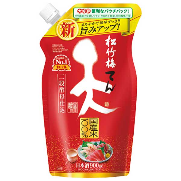 松竹梅 天 13度 [パウチ] 900ml x 6本 [ケース販売][宝酒造 日本 京都府] ギフト プレゼント 敬老の日 ..