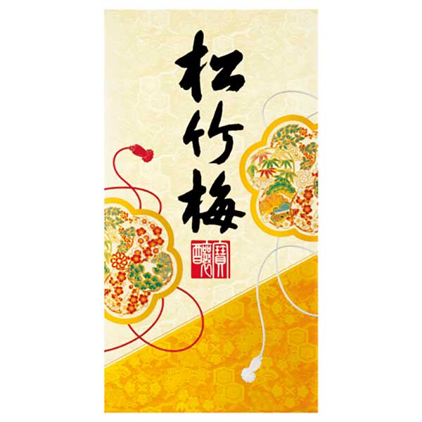 上撰 松竹梅 2本セット 15度 [箱付] [瓶] 3.6L 3600ml × 3本 [ケース販売][宝酒造 日本 京都府]【ギフト不可】 ギフト プレゼント 敬老の日 お歳暮 御歳暮