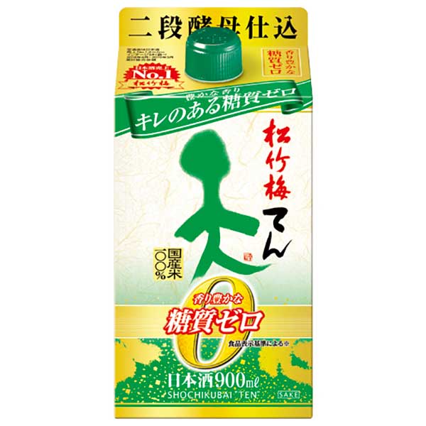 松竹梅 天 香り豊かな糖質ゼロ [紙パック] 900ml × 6本[ケース販売][宝酒造 Takara タカラ takara 日本..