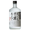 よろしく千萬あるべし 本格米焼酎 25度 720ml x 12本[ケース販売][八海醸造 日本 新潟県 焼酎]