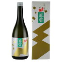 出羽桜 大吟醸 春雷 720ml x 12本[ケース販売] 送料無料(沖縄対象外) [出羽桜酒造 日本 山形県 清酒 日本酒]