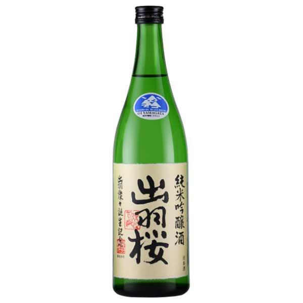 出羽桜 純米吟醸 出羽燦々誕生記念 本生 720ml 送料無料 沖縄対象外 [出羽桜酒造 日本 山形県 清酒 日本酒 要冷蔵]