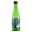 出羽桜 純米吟醸 深緑ラベル 300ml[出羽桜酒造 日本 山形県 清酒 日本酒 要冷蔵]