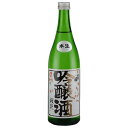 出羽桜 吟醸 桜花 本生 720ml 送料無料 沖縄対象外 [出羽桜酒造 日本 山形県 清酒 日本酒 要冷蔵]