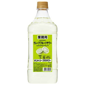 サントリー プロサワー グレープフルーツ [PET] 1.8L 1800ml あす楽対応 送料無料(沖縄対象外) [サントリー 日本 リキュール カクテルコンク PRSGF]