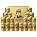 お中元 ビール 御中元 ギフト YE5DT サッポロ ヱビス