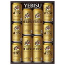 【ポイント2倍 マラソン期間限定】お中元 ビール 御中元 ギフト YEDS サッポロ ヱビス(エビス)ビール 缶セット 送料無料(本州のみ) [サッポロビール ...