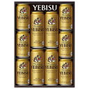 エビスビール お中元 ビール 御中元 ギフト YEDS サッポロ ヱビス(エビス)ビール 缶セット[サッポロビール 詰め合わせ ビールセット][同一商品3個まで同梱可]2021ss