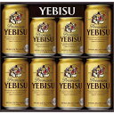 【ポイント2倍 マラソン期間限定】お中元 ビール 御中元 ギフト YE2DS サッポロ ヱビス(エビス)ビール 缶セット 送料無料(本州のみ) [サッポロビール...