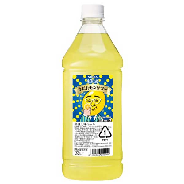 果実の酒 よだれモンサワー 18% [PET] 1.8L 1800ml 送料無料(本州のみ) [アサヒビール 日本 カクテルコンク 48896] ギフト プレゼント 敬老の日 お歳暮 御歳暮