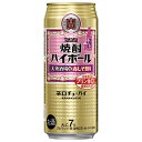 宝 焼酎ハイボール 大衆酒場の赤しそ割り [缶] 500ml x 48本[2ケース販売][宝酒造 缶チューハイ 日本 48708 ]