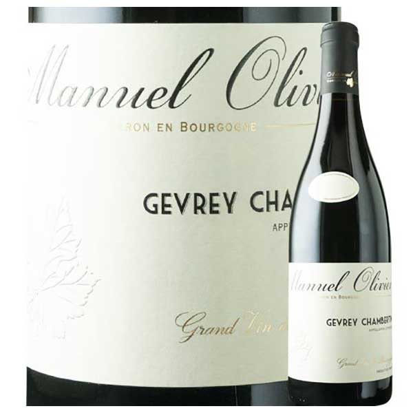 【ポイント3倍 マラソン期間中】ドメーヌ マニュエル オリヴィエ ジュヴレ シャンベルタン 750ml 送料無料(沖縄対象外) [SOM フランス 赤ワイン ブルゴーニュ 2101010002010] ギフト プレゼント 母の日 父の日 お中元 御中元